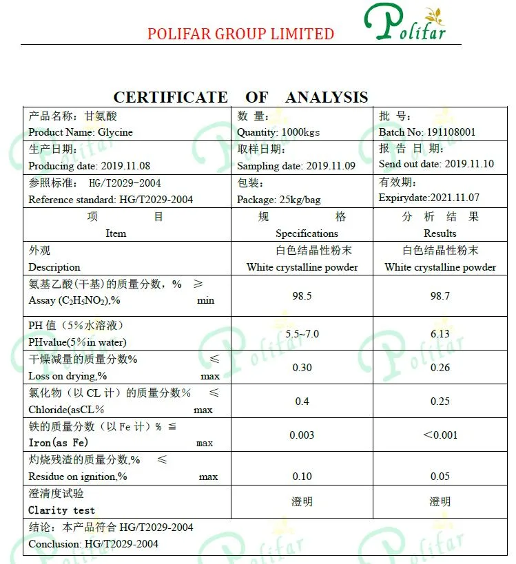 Animal Nutrient Feed Glycine 98.5% Feed Additives