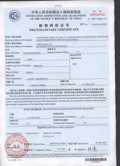 Предлагаемые кормовые добавки для животных DL-метионин